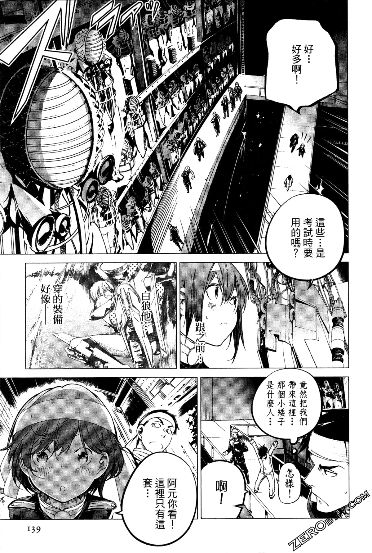 Page 140