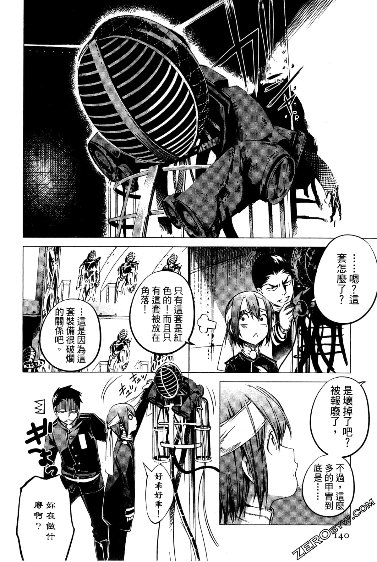 Page 141