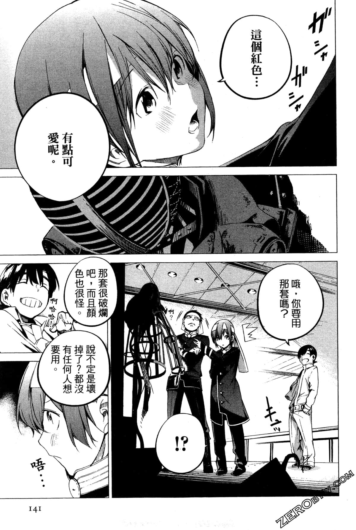 Page 142