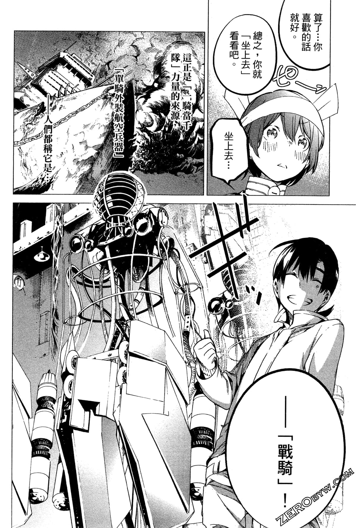 Page 143