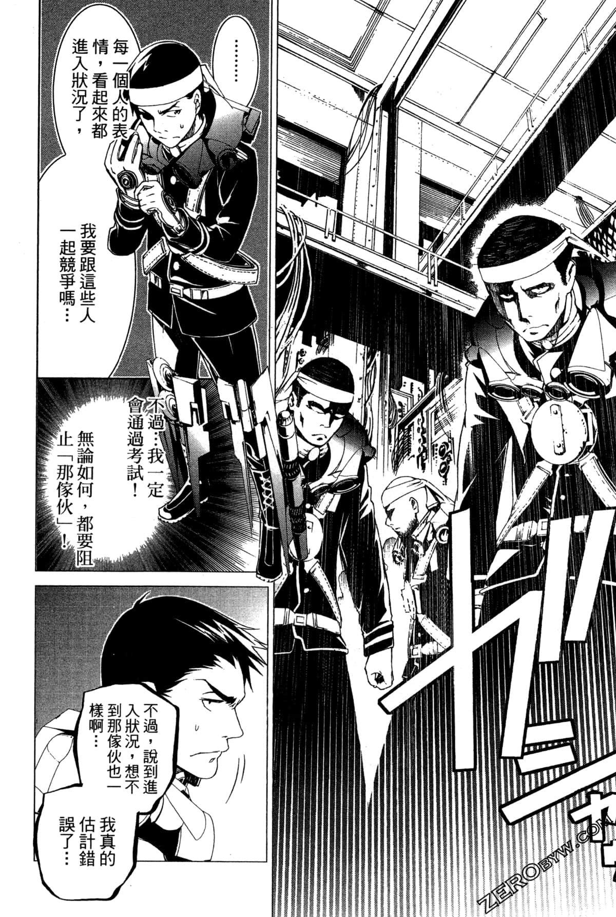 Page 145