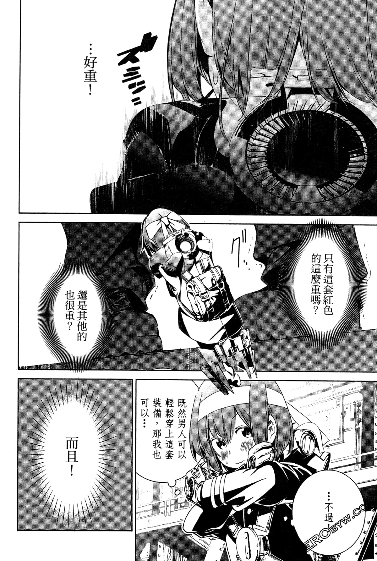Page 147