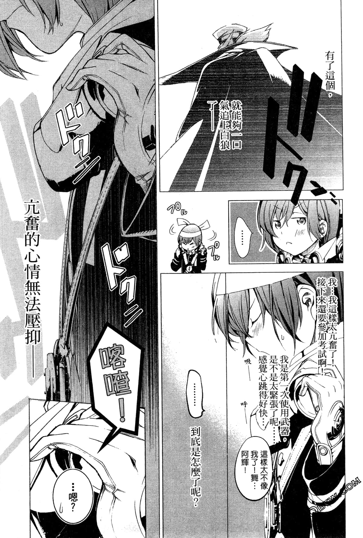 Page 148