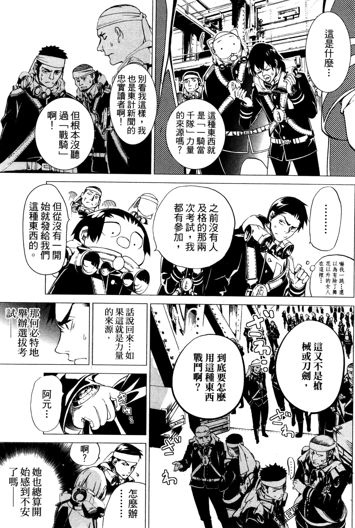 Page 149