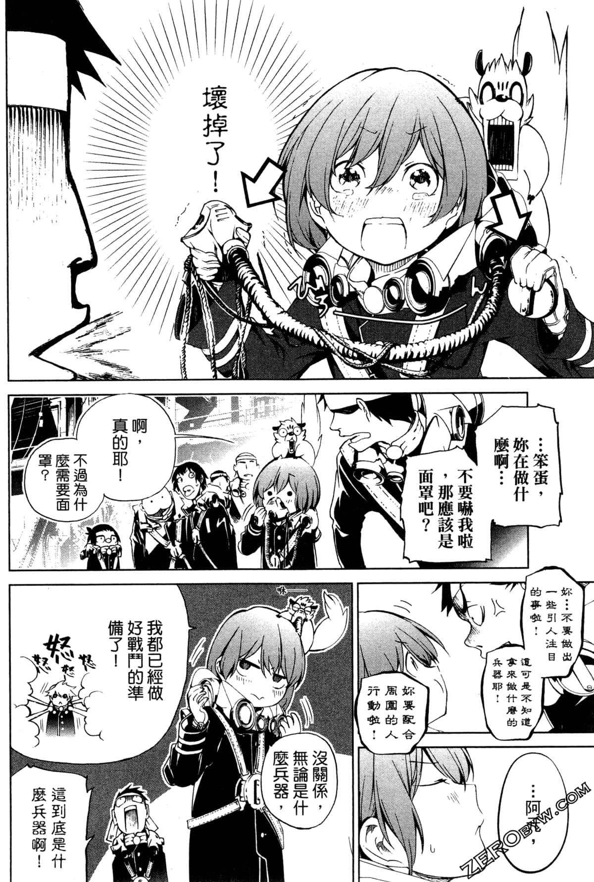 Page 150