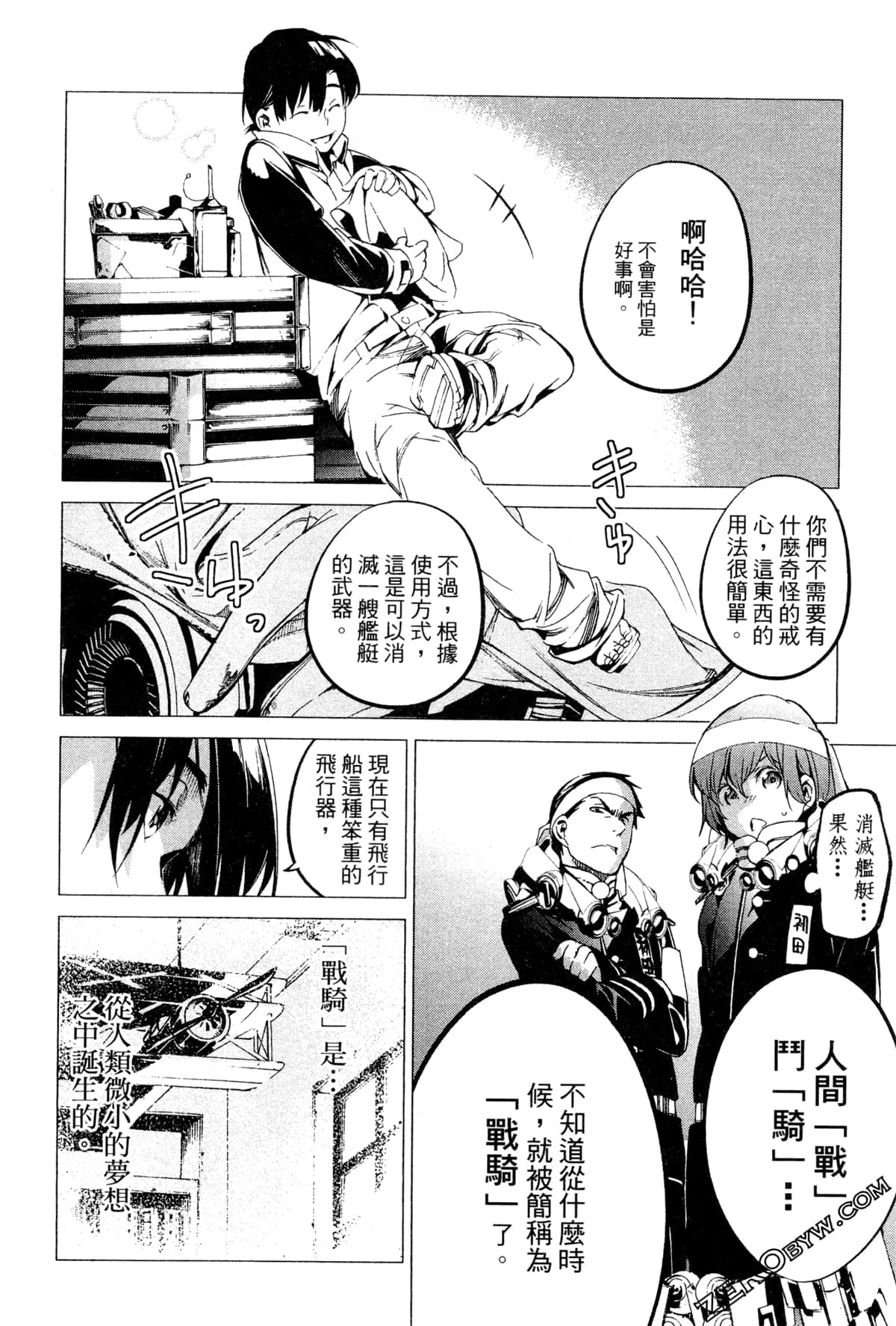 Page 151