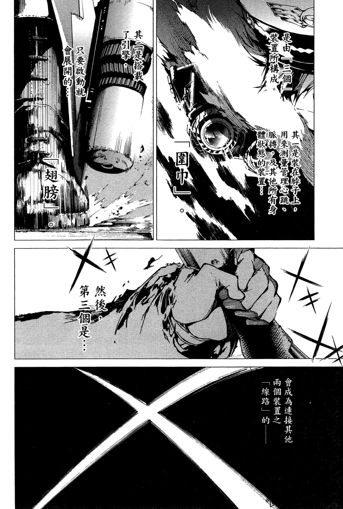 Page 155