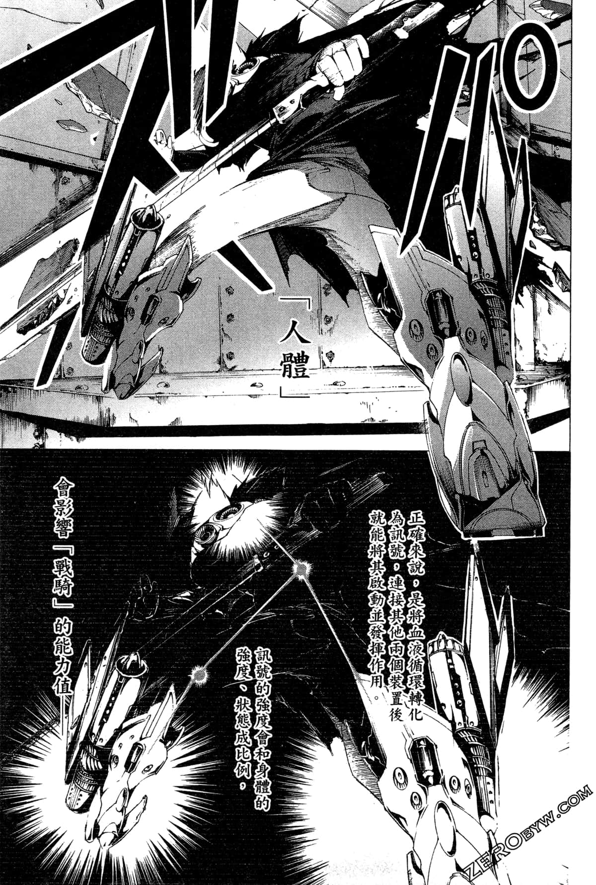 Page 156