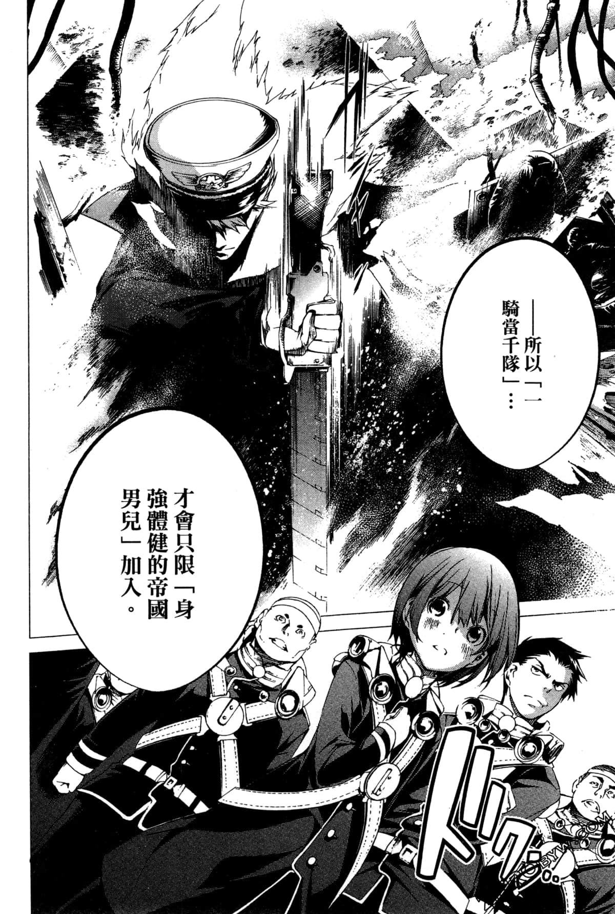 Page 157