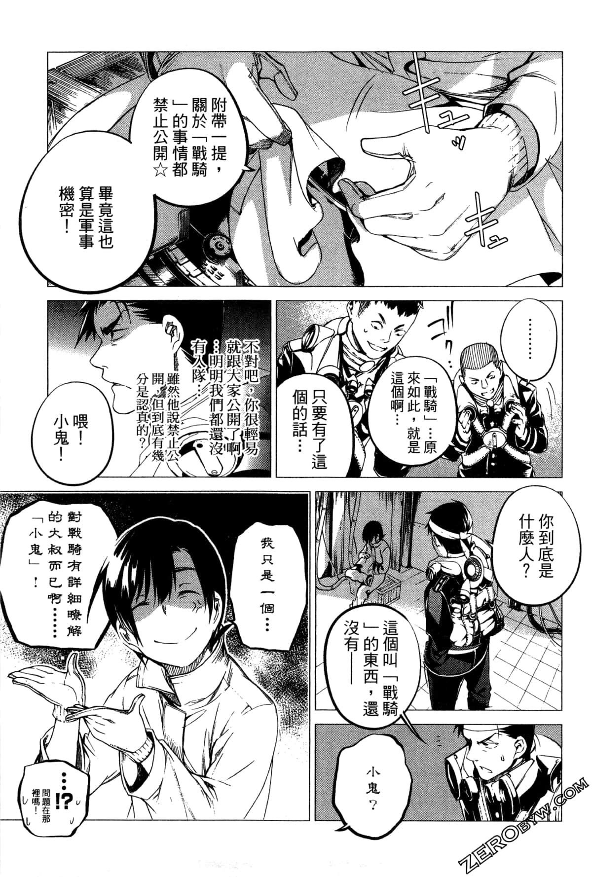 Page 158