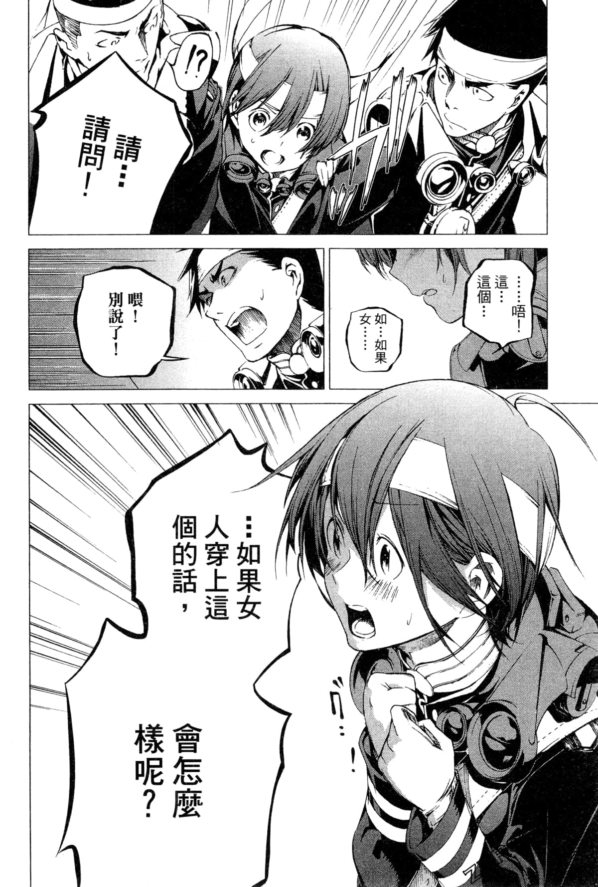 Page 159
