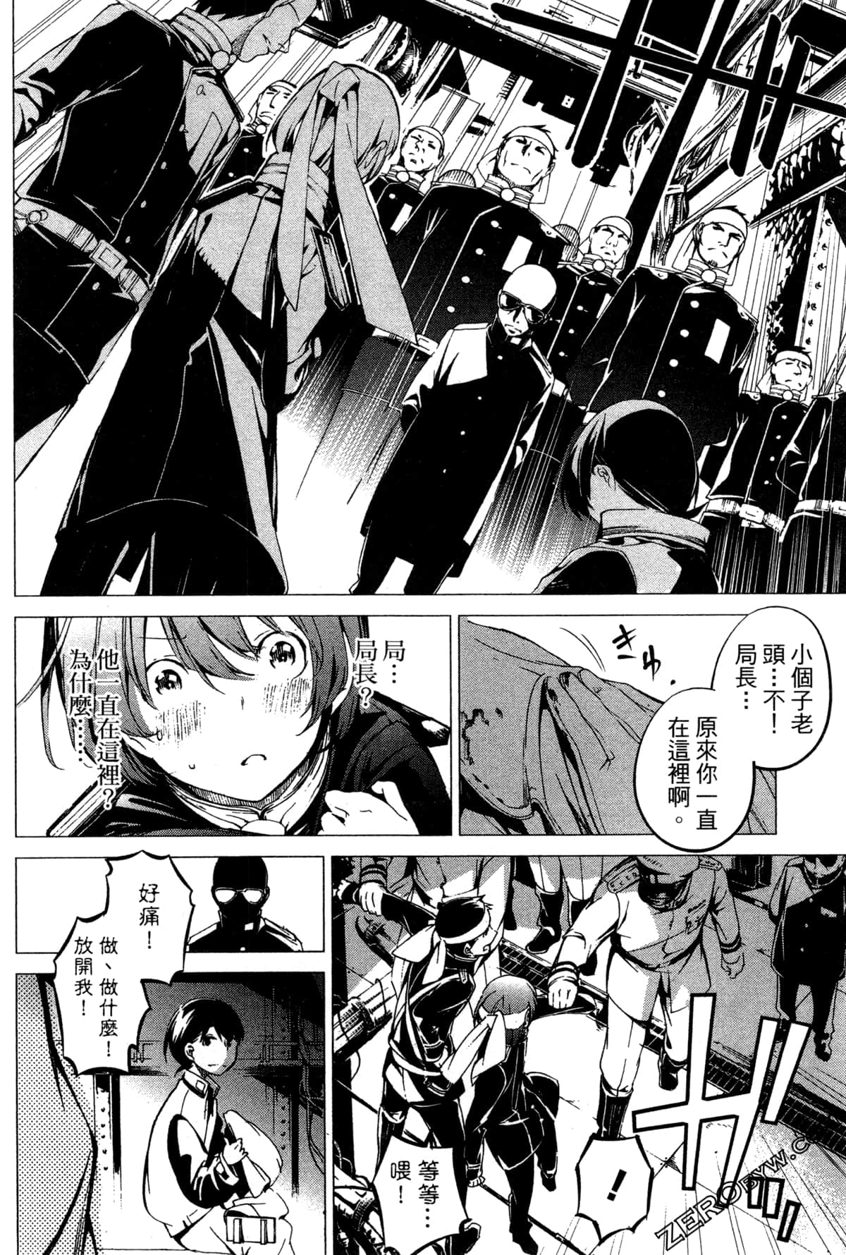 Page 161