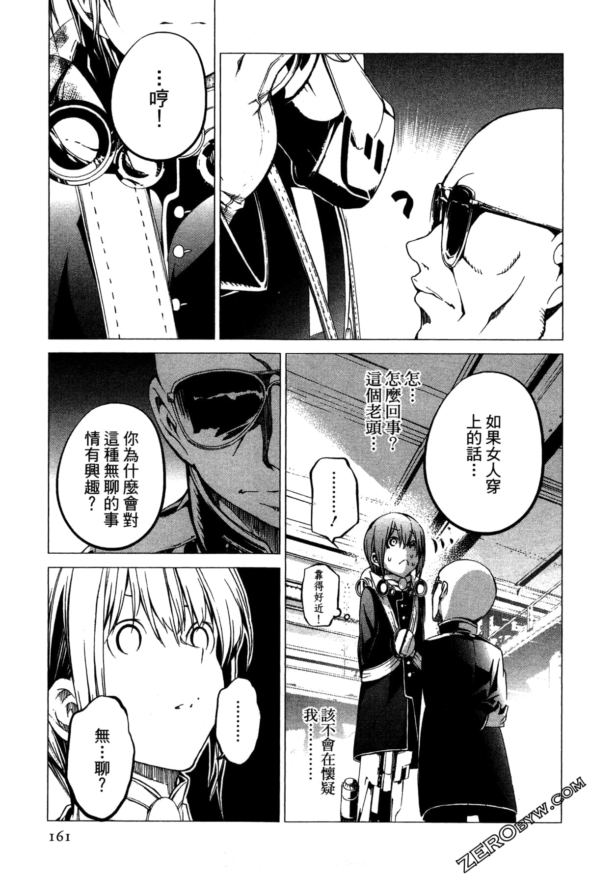 Page 162