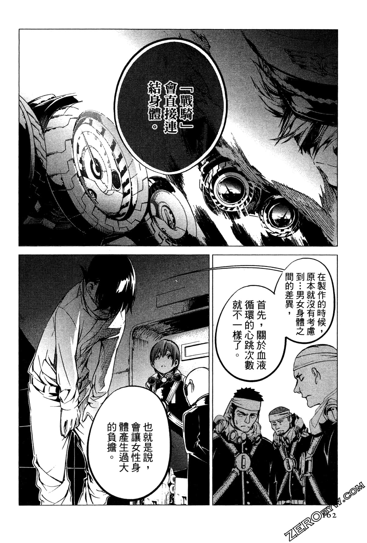 Page 163