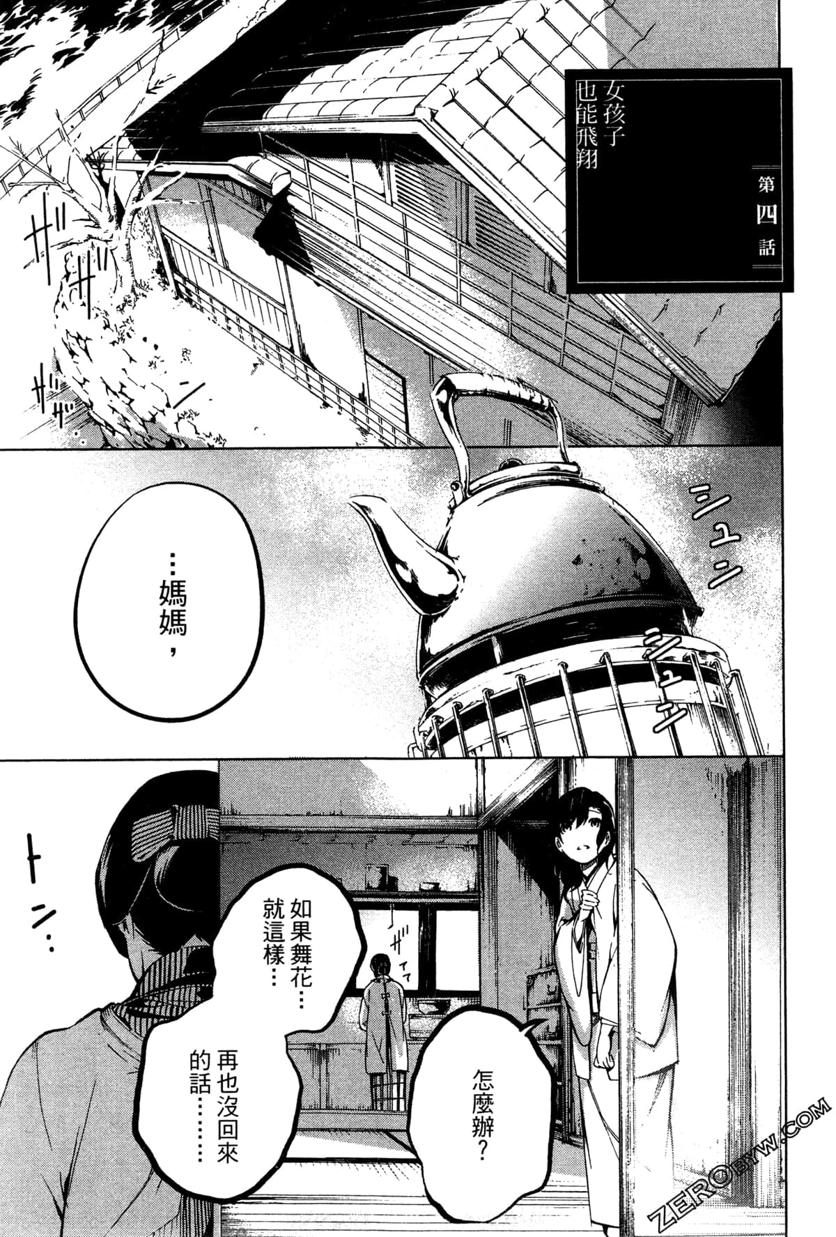 Page 168