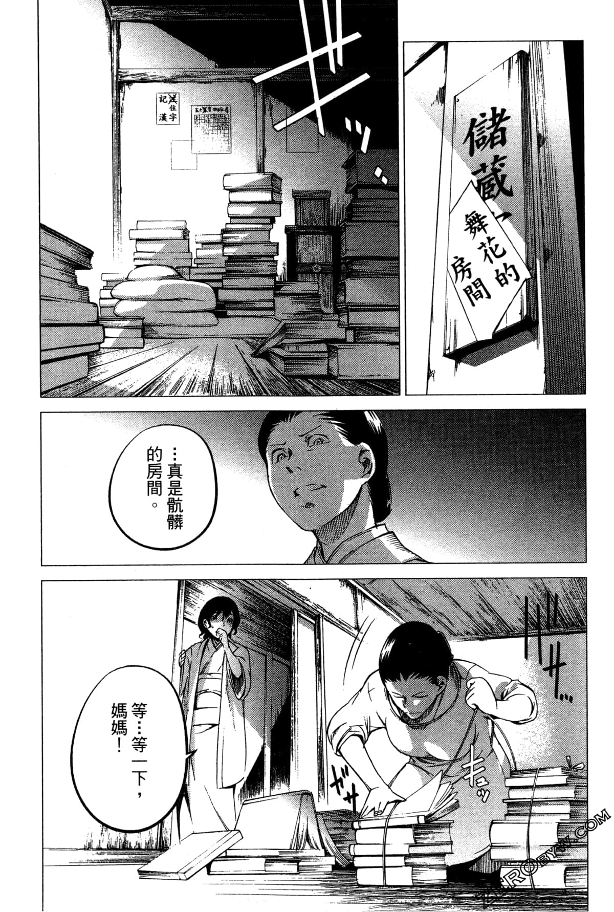 Page 170
