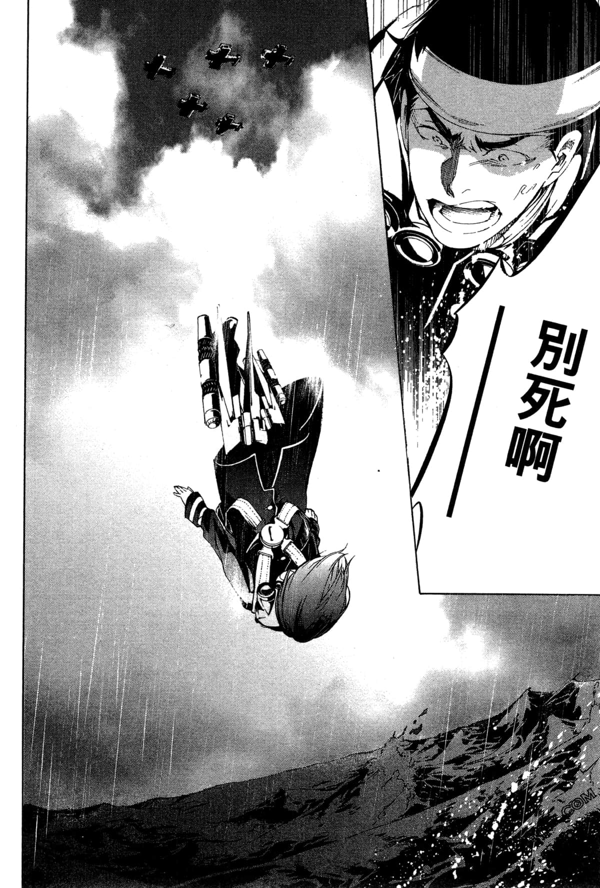 Page 173