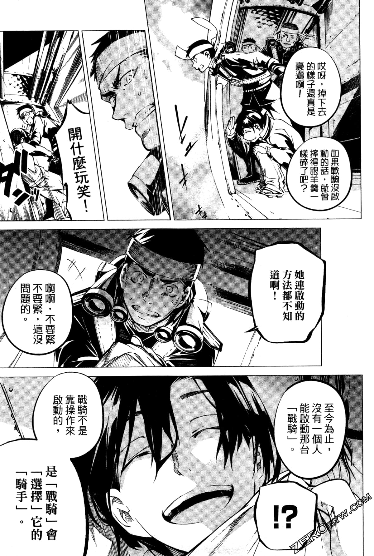 Page 174