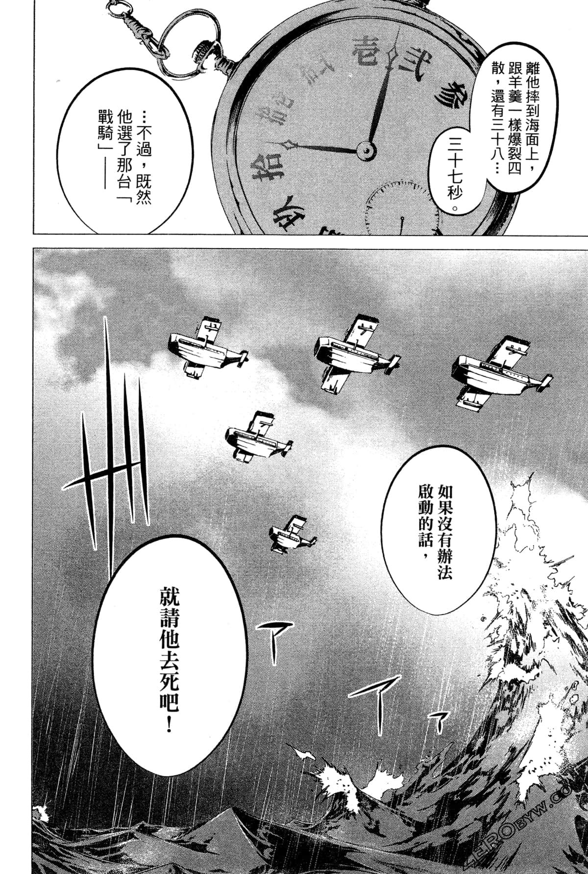 Page 175