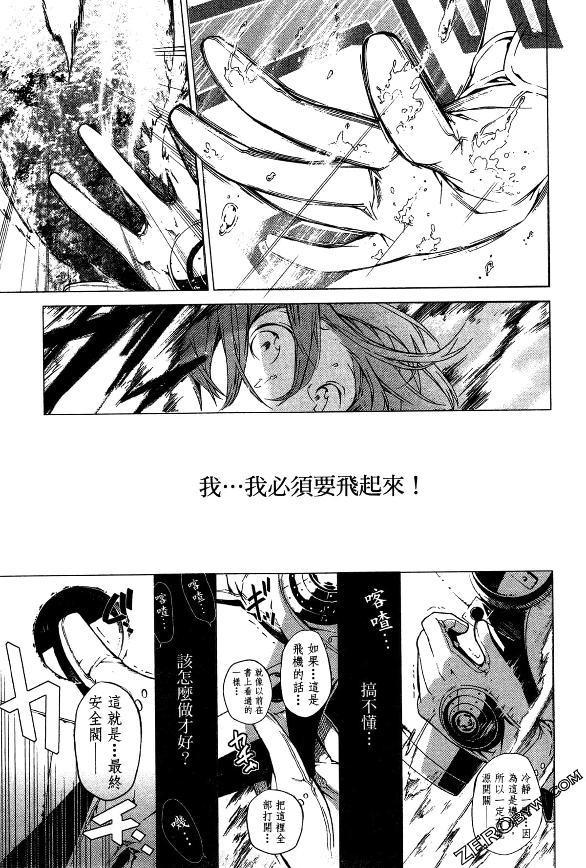 Page 176