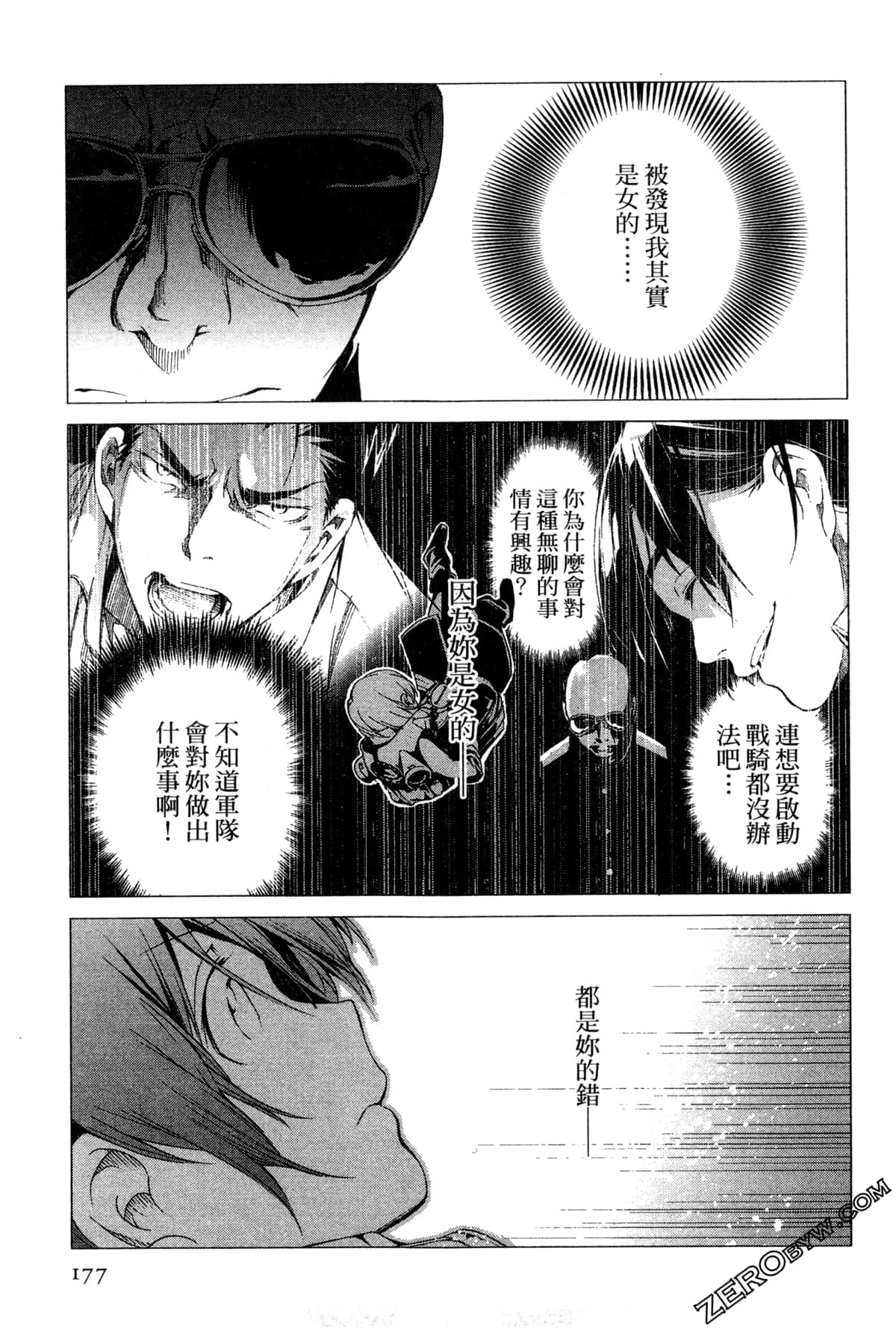 Page 178