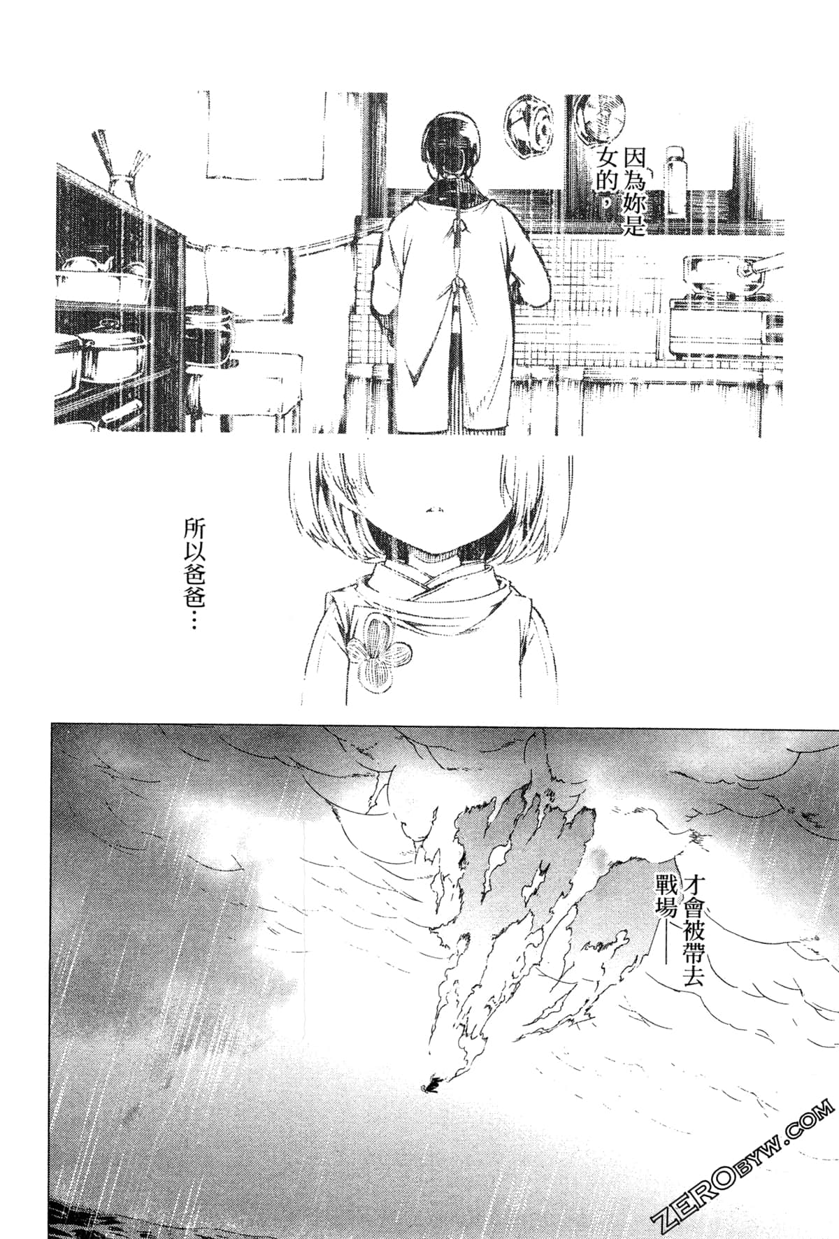 Page 179