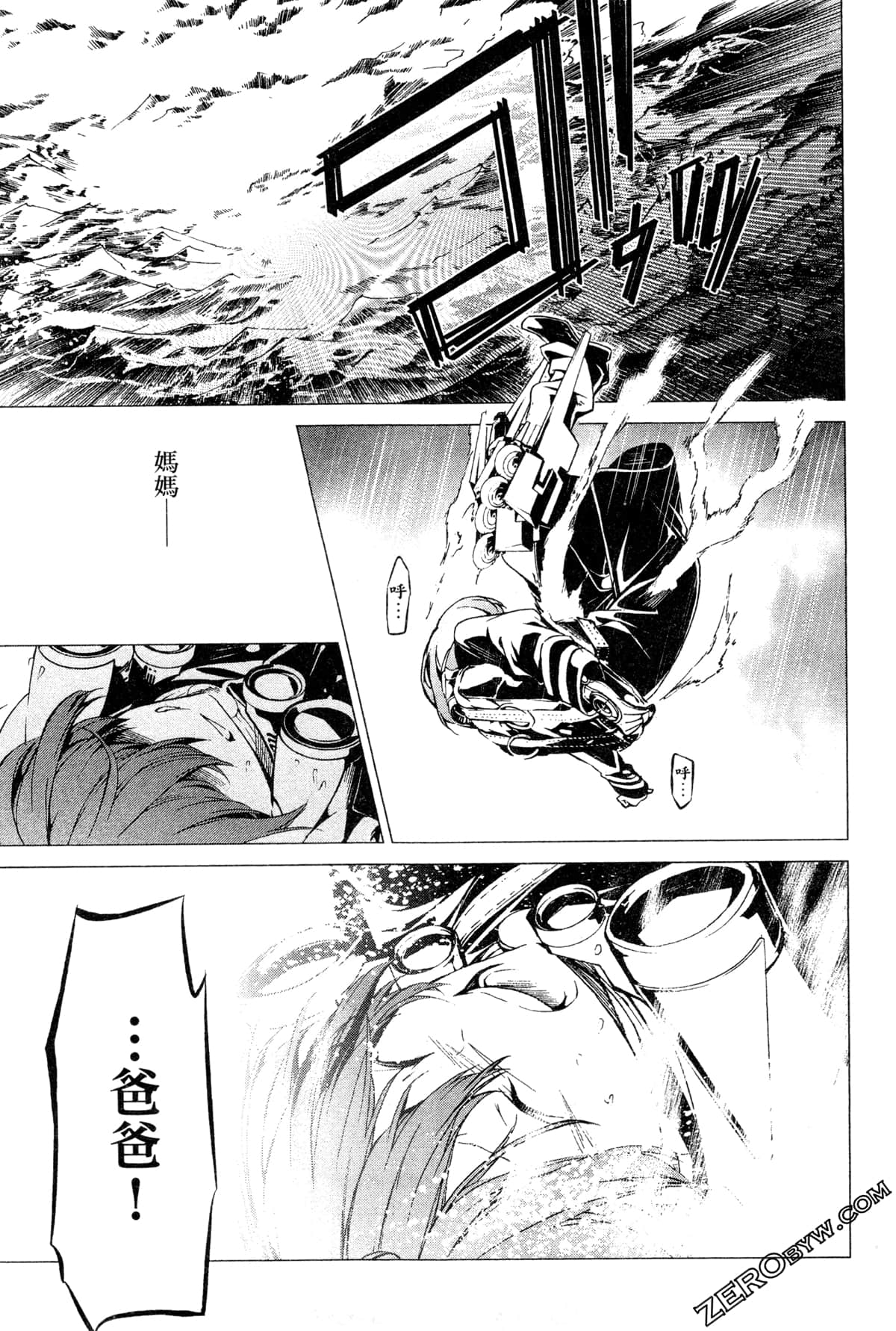 Page 180