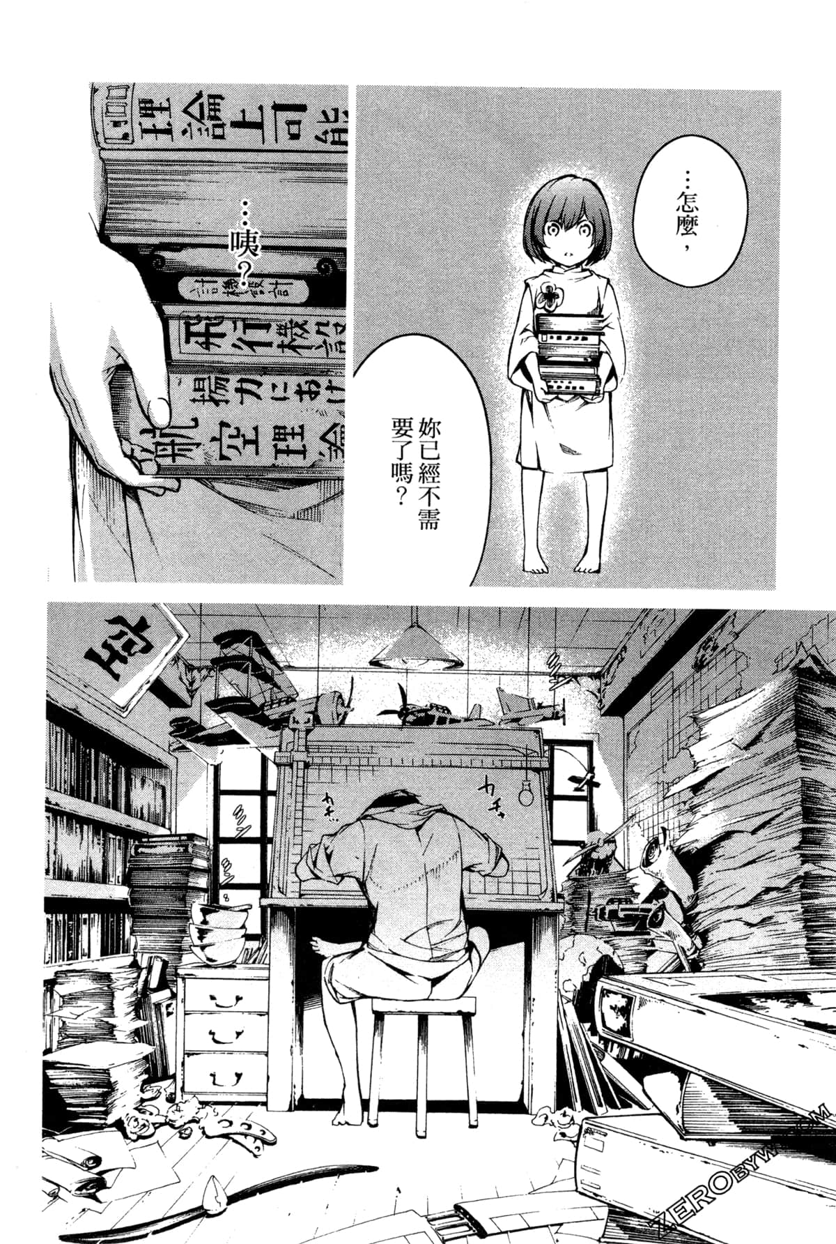 Page 181