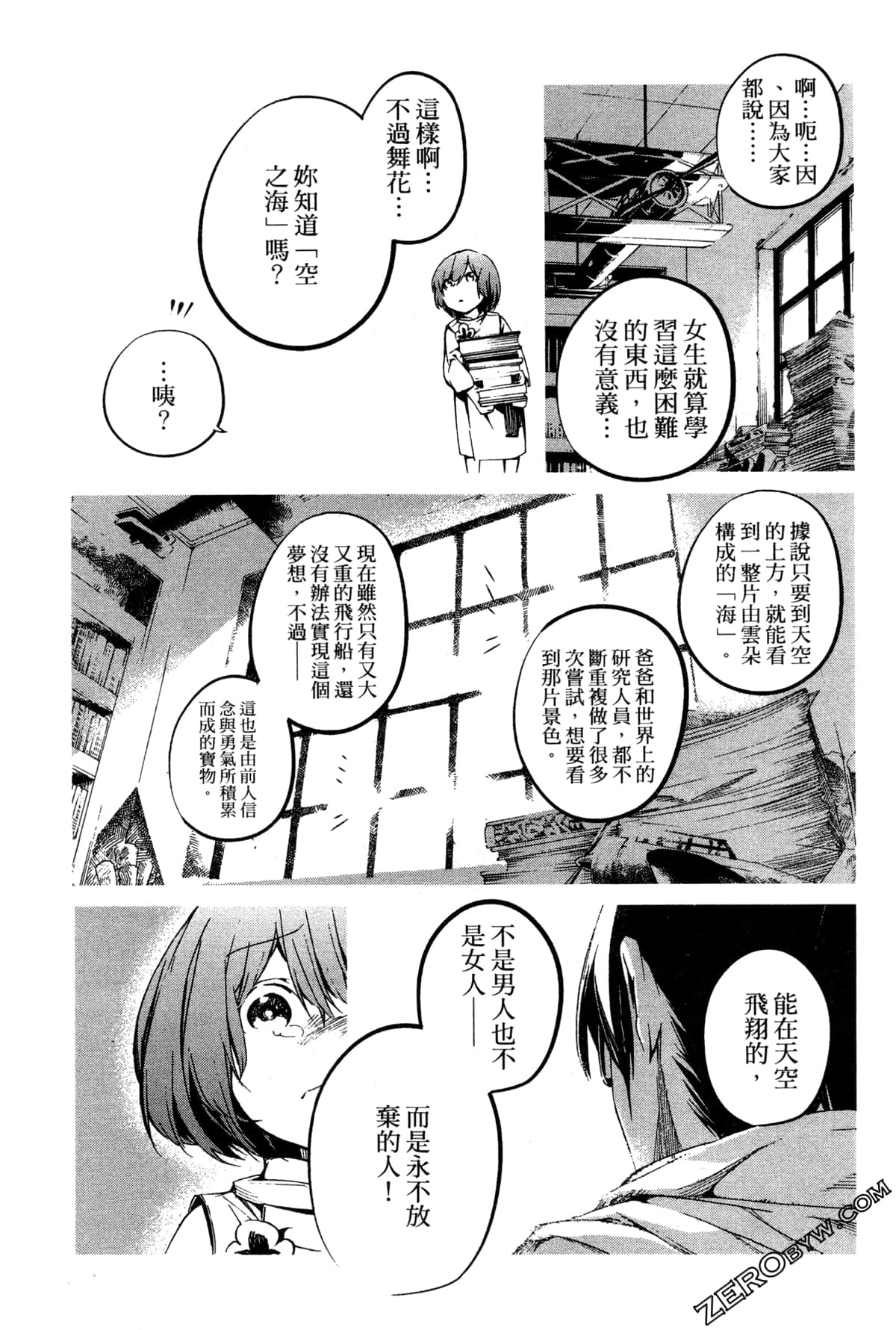 Page 182