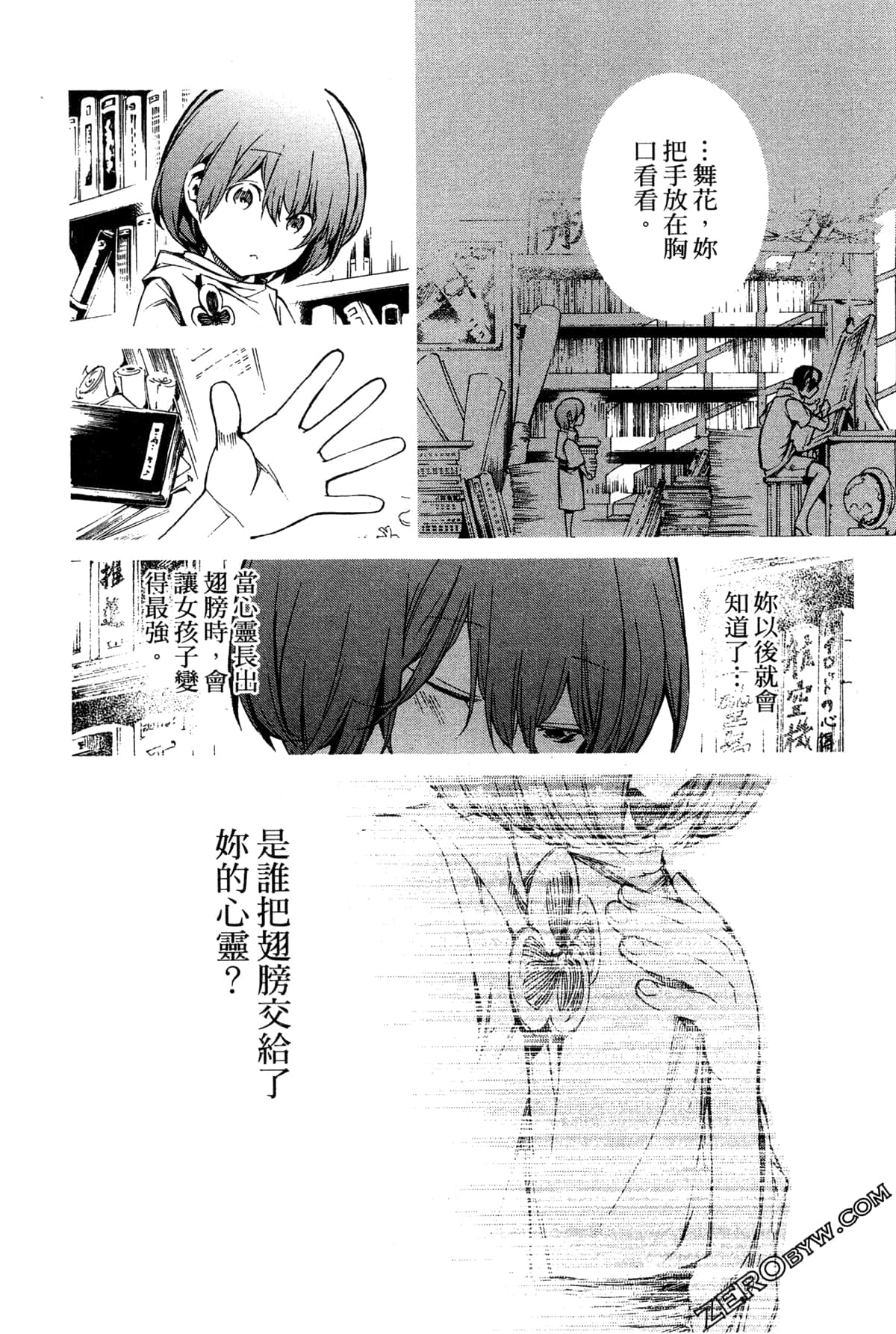 Page 184