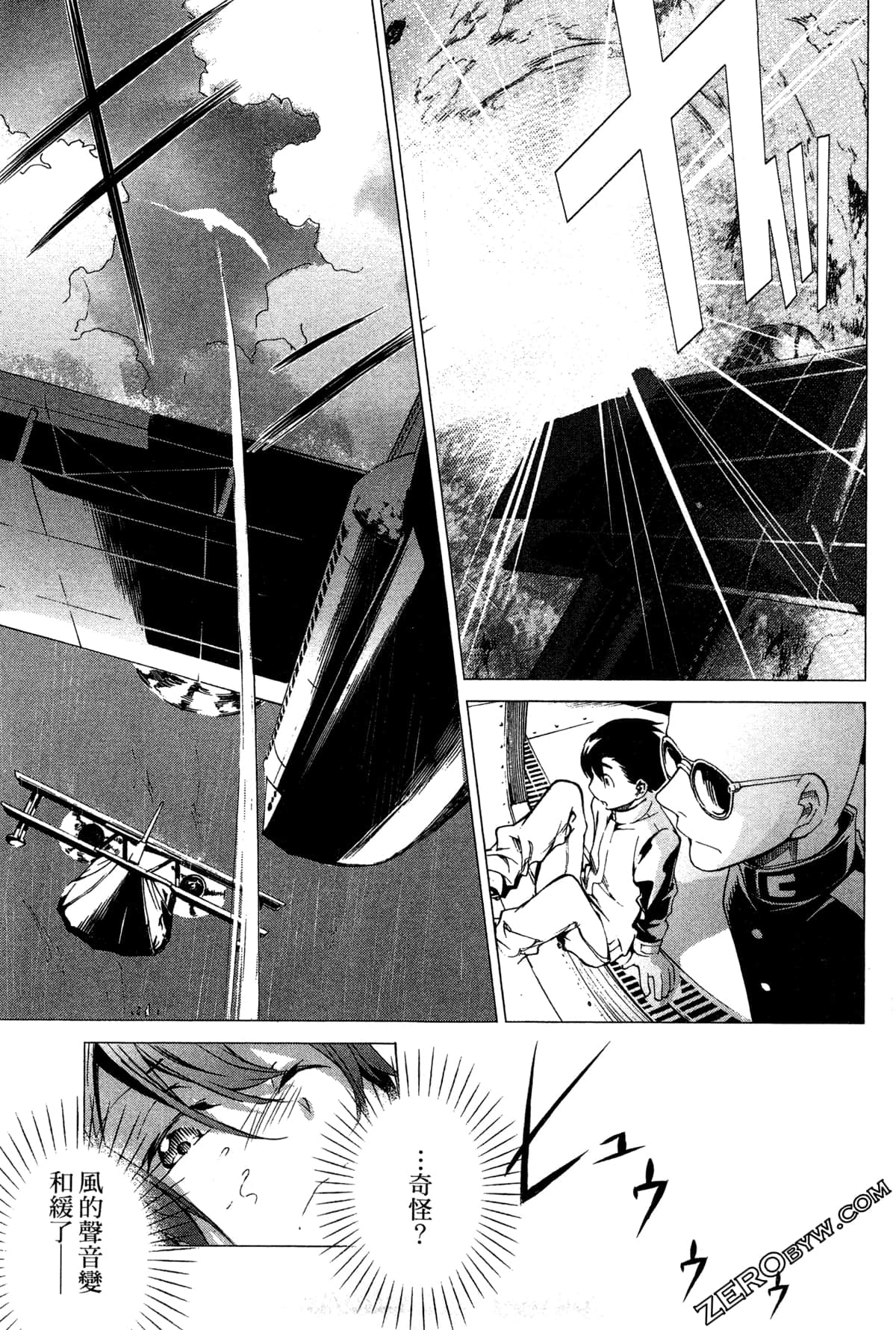 Page 188