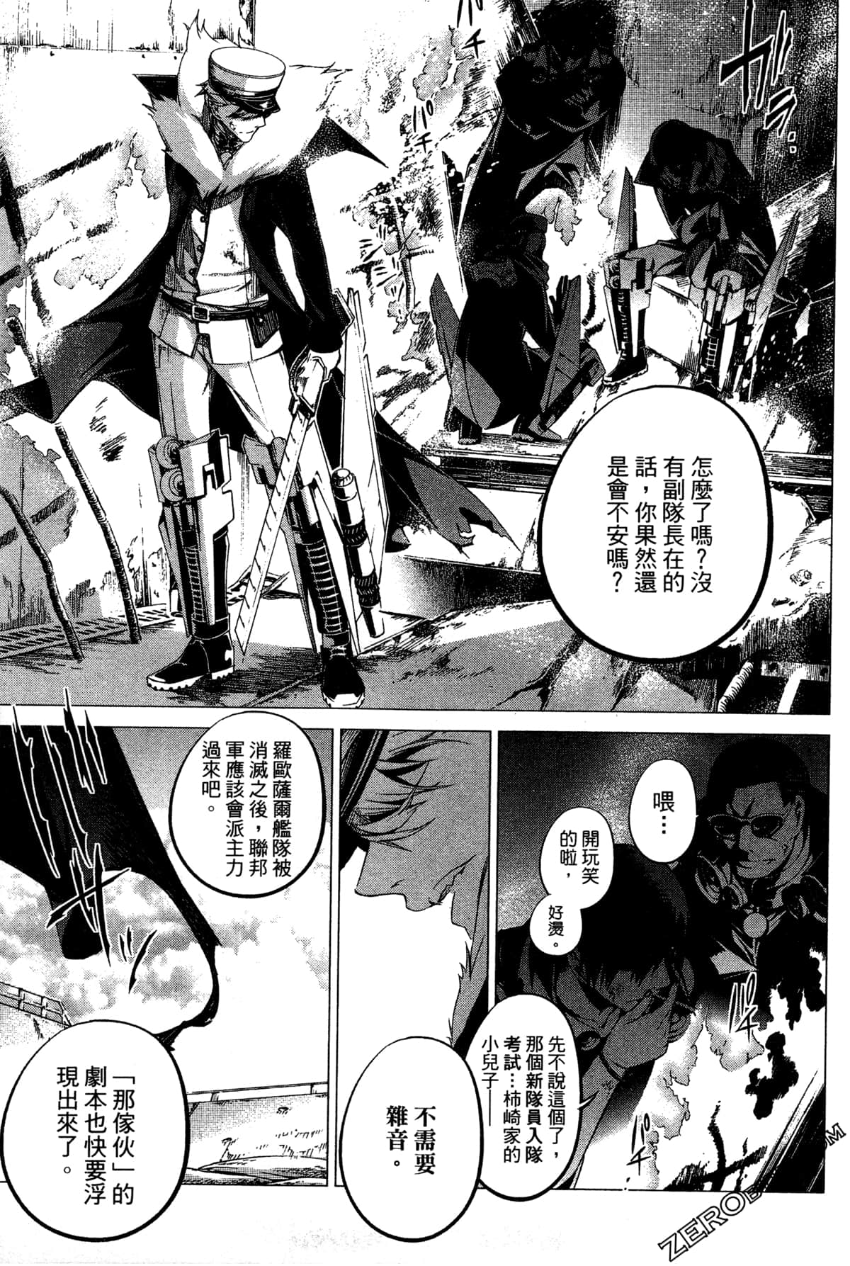 Page 192