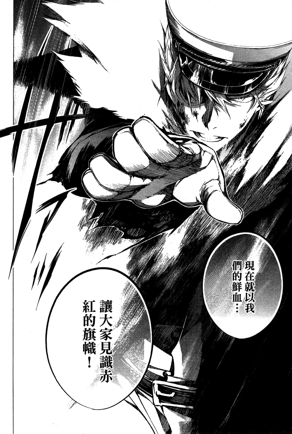Page 193