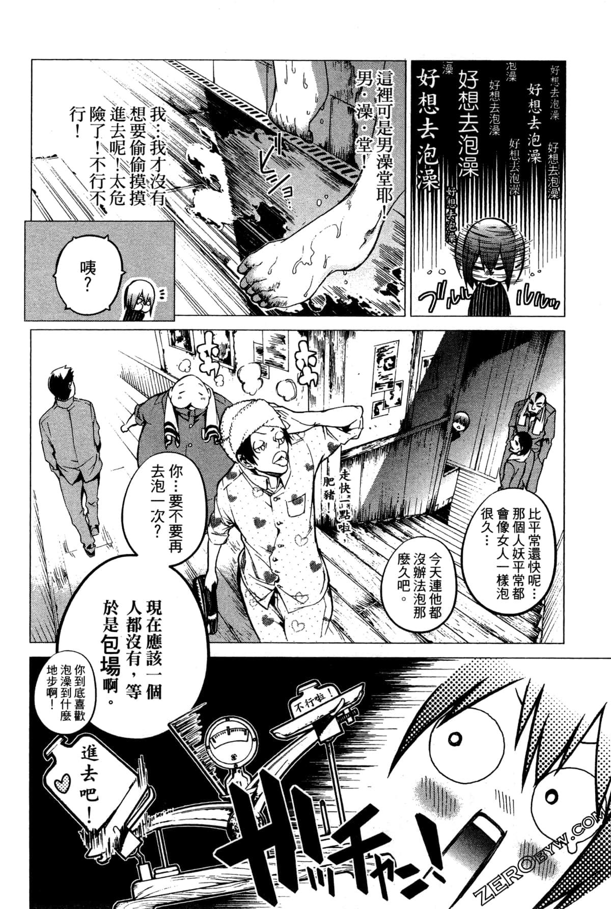 Page 197