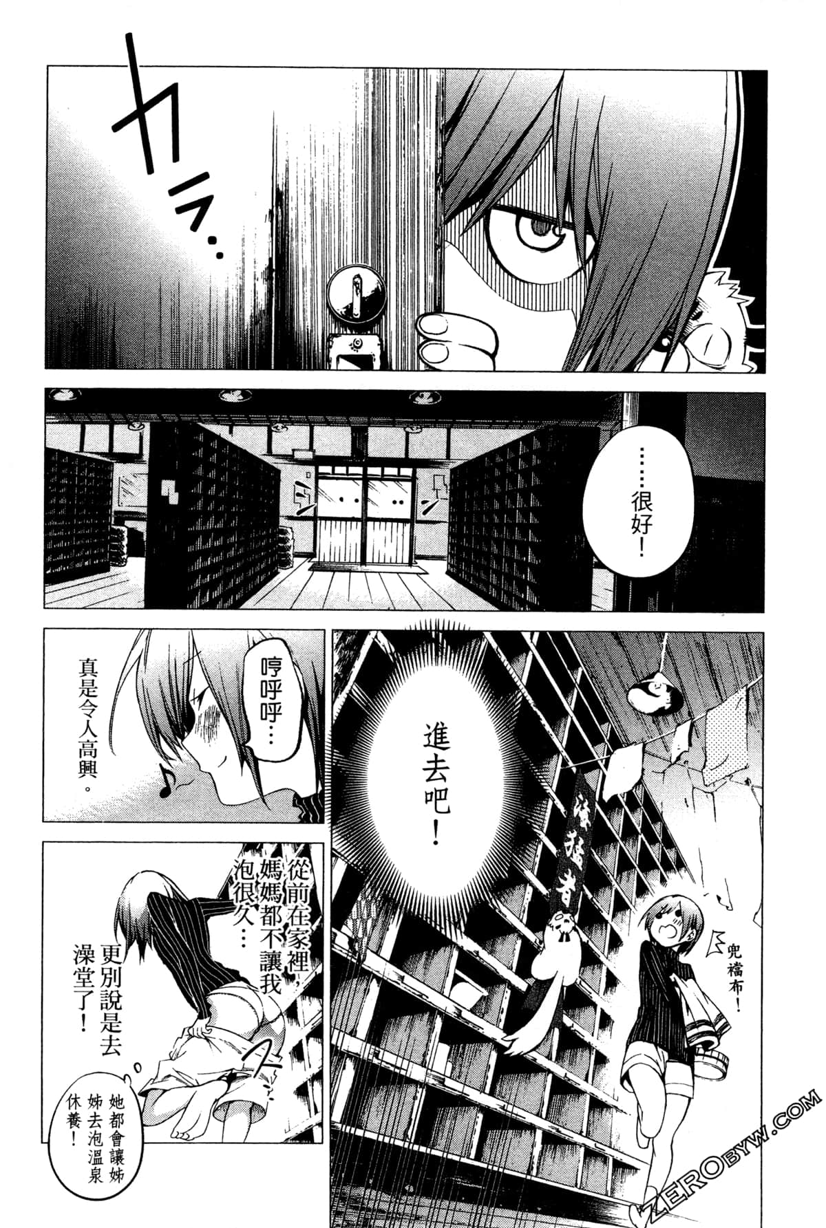 Page 199