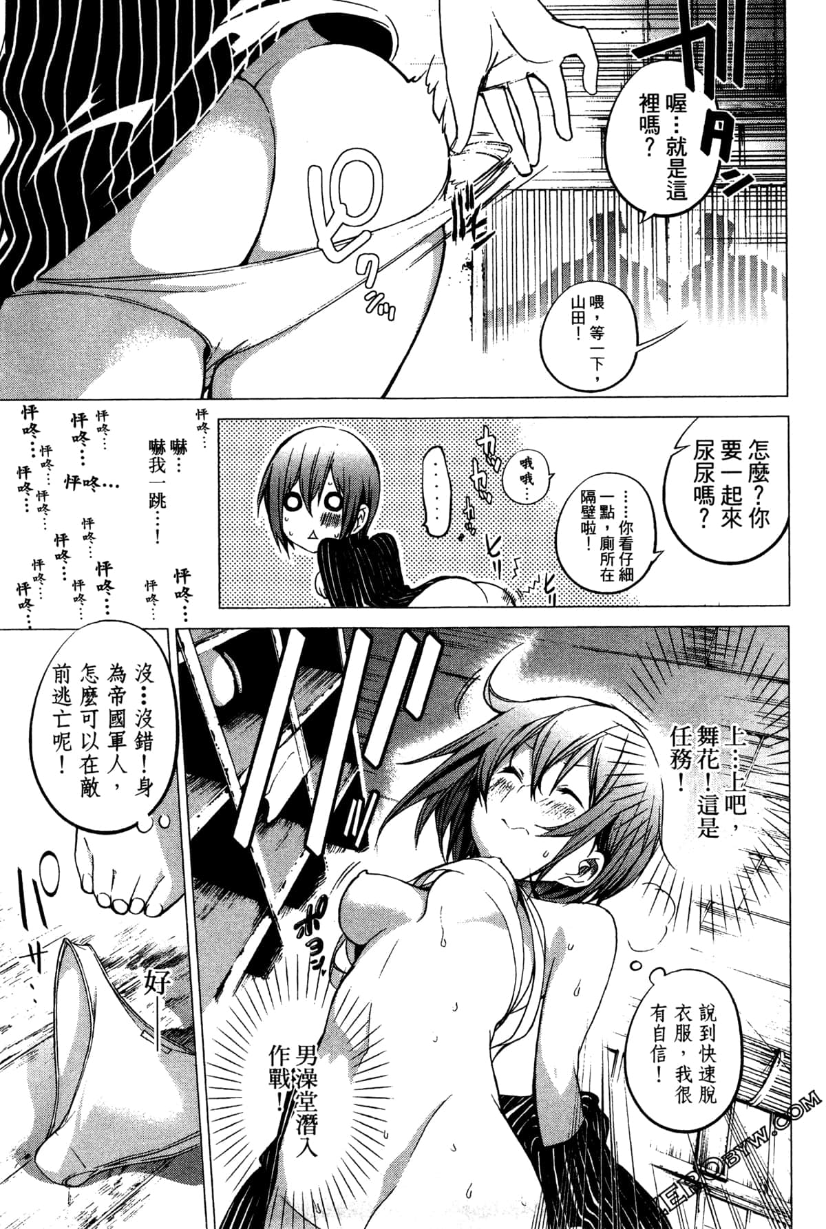 Page 200