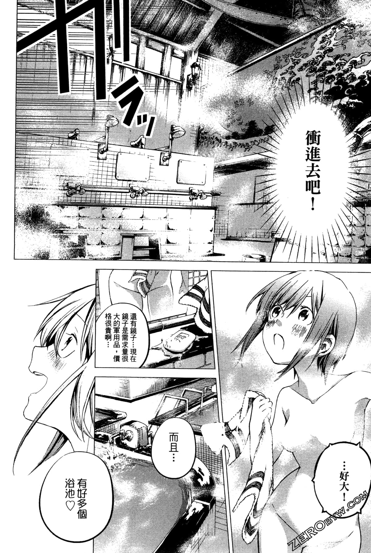 Page 201