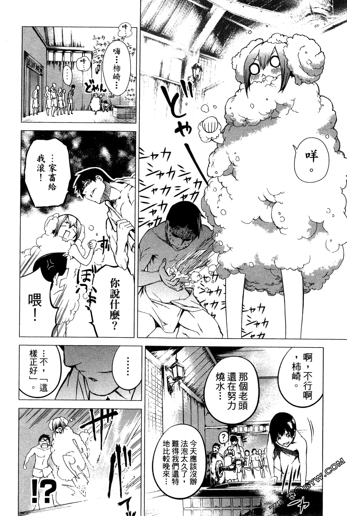 Page 205