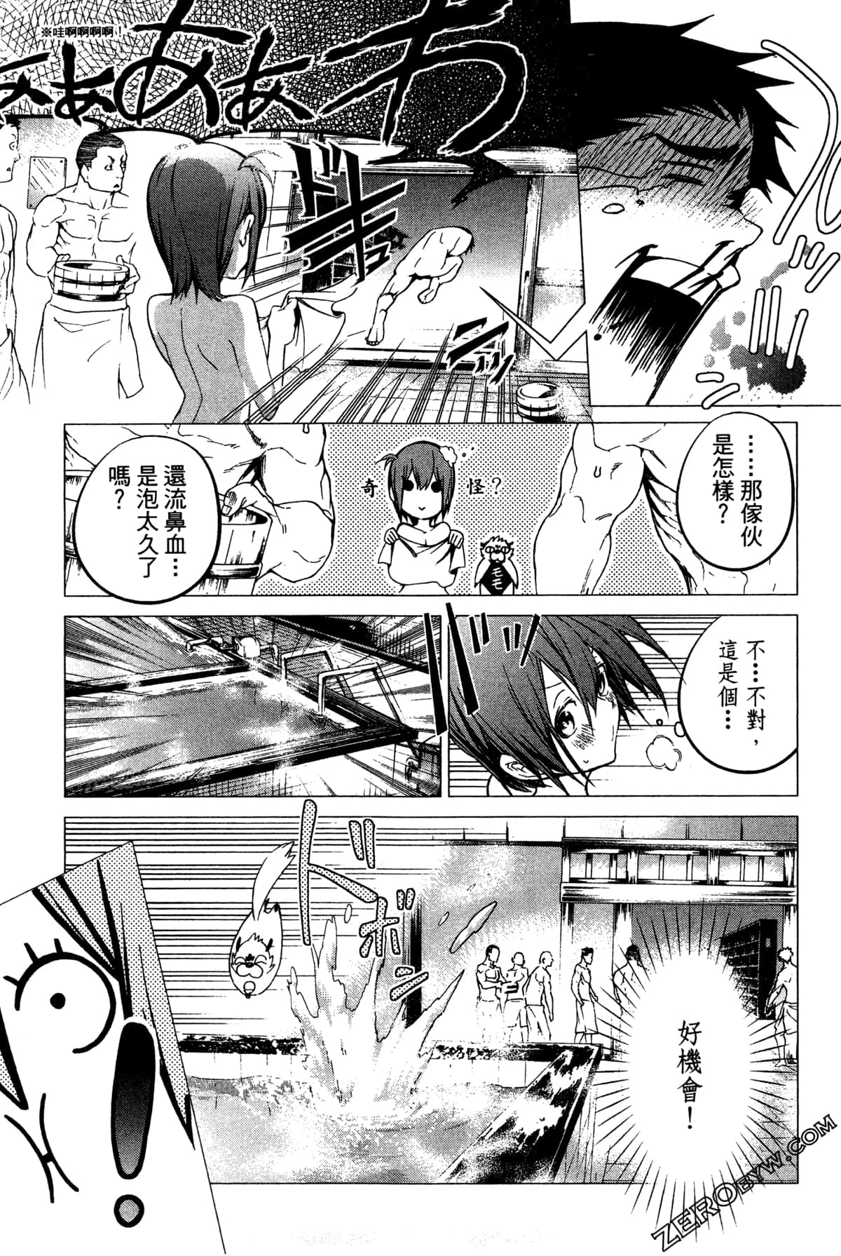 Page 208