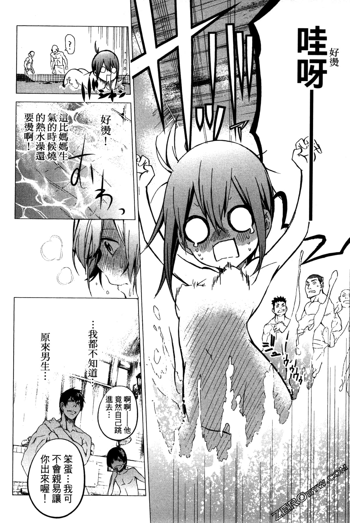 Page 209