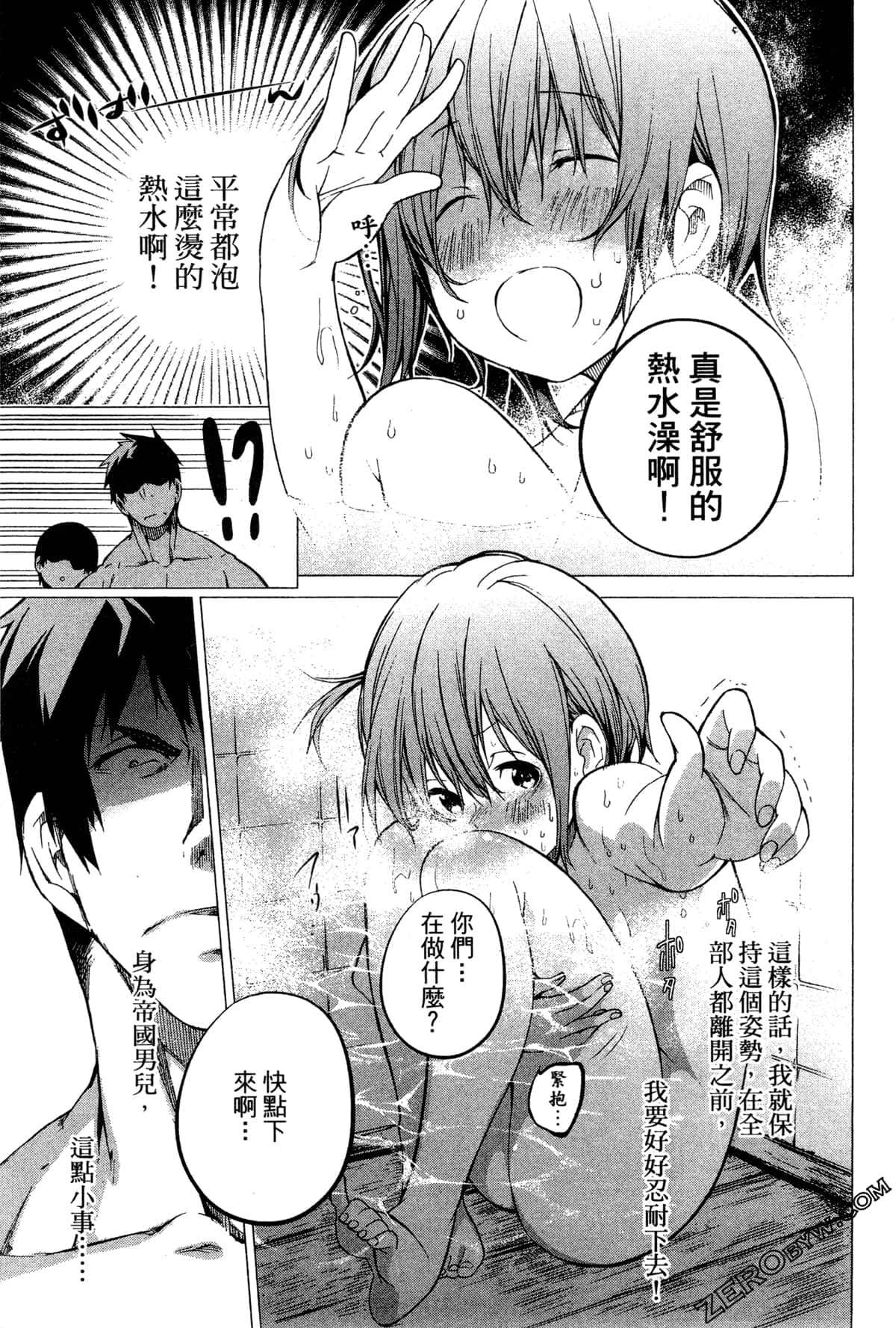 Page 210