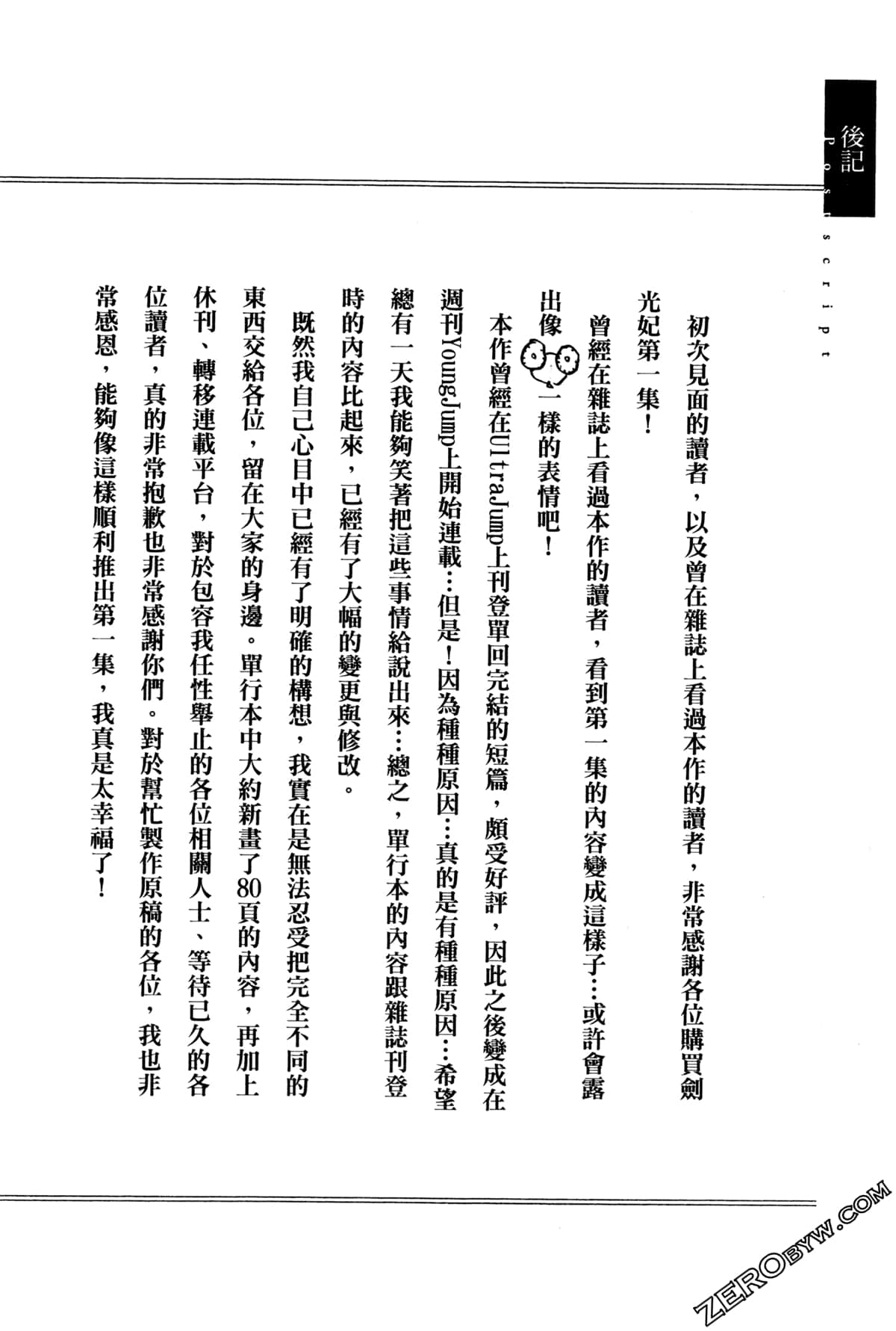 Page 214