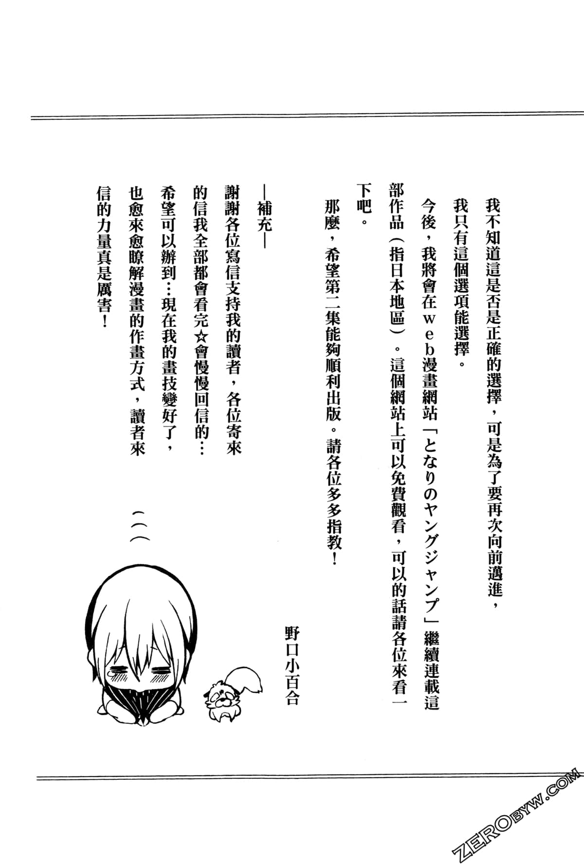 Page 215