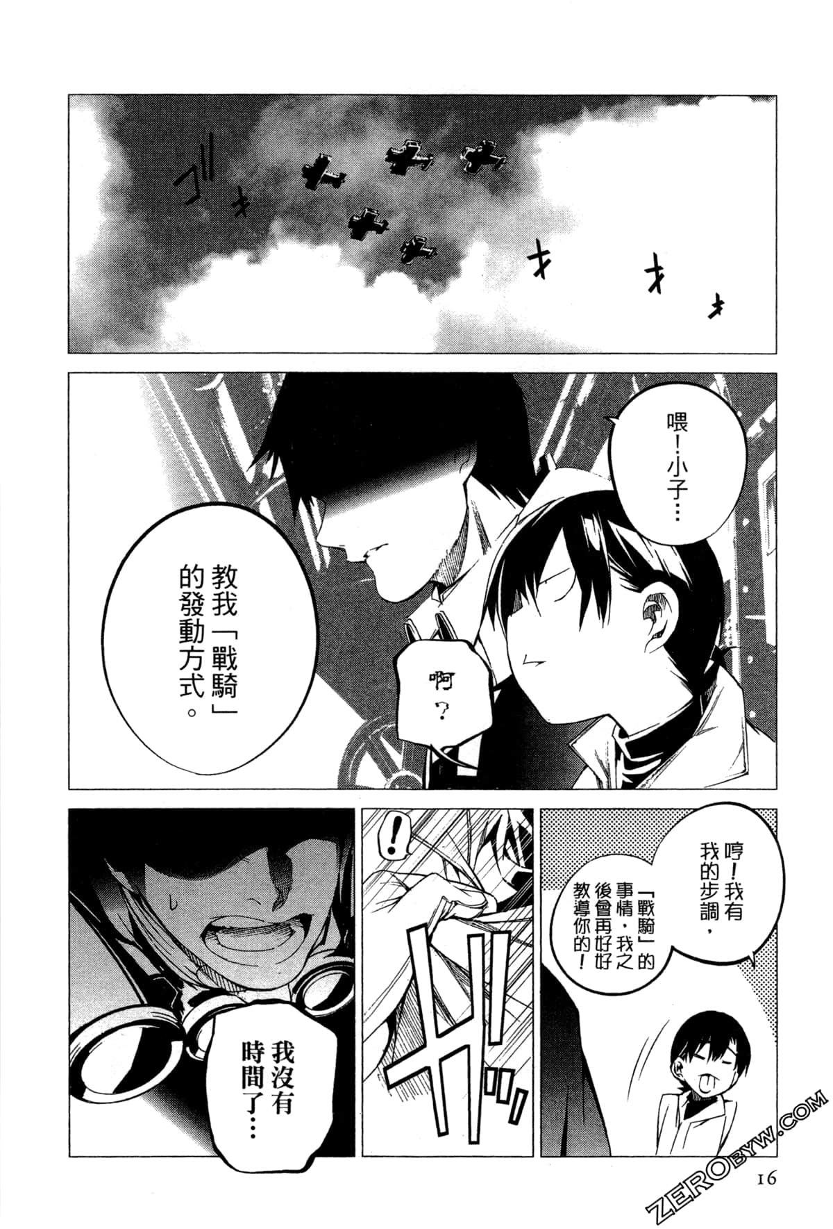 Page 19