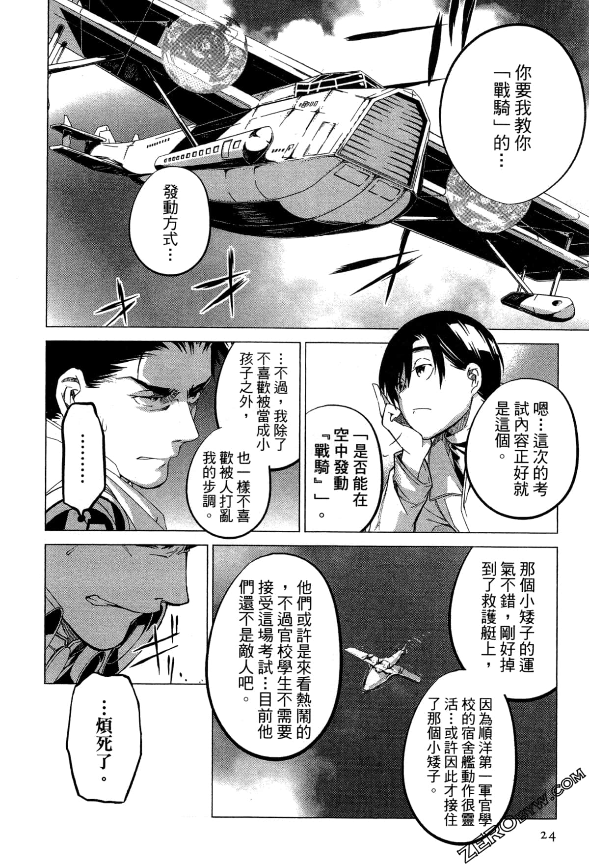 Page 27