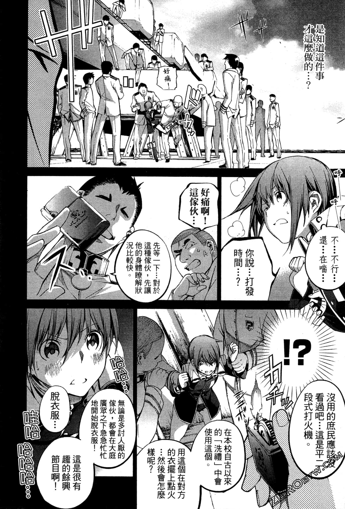 Page 31