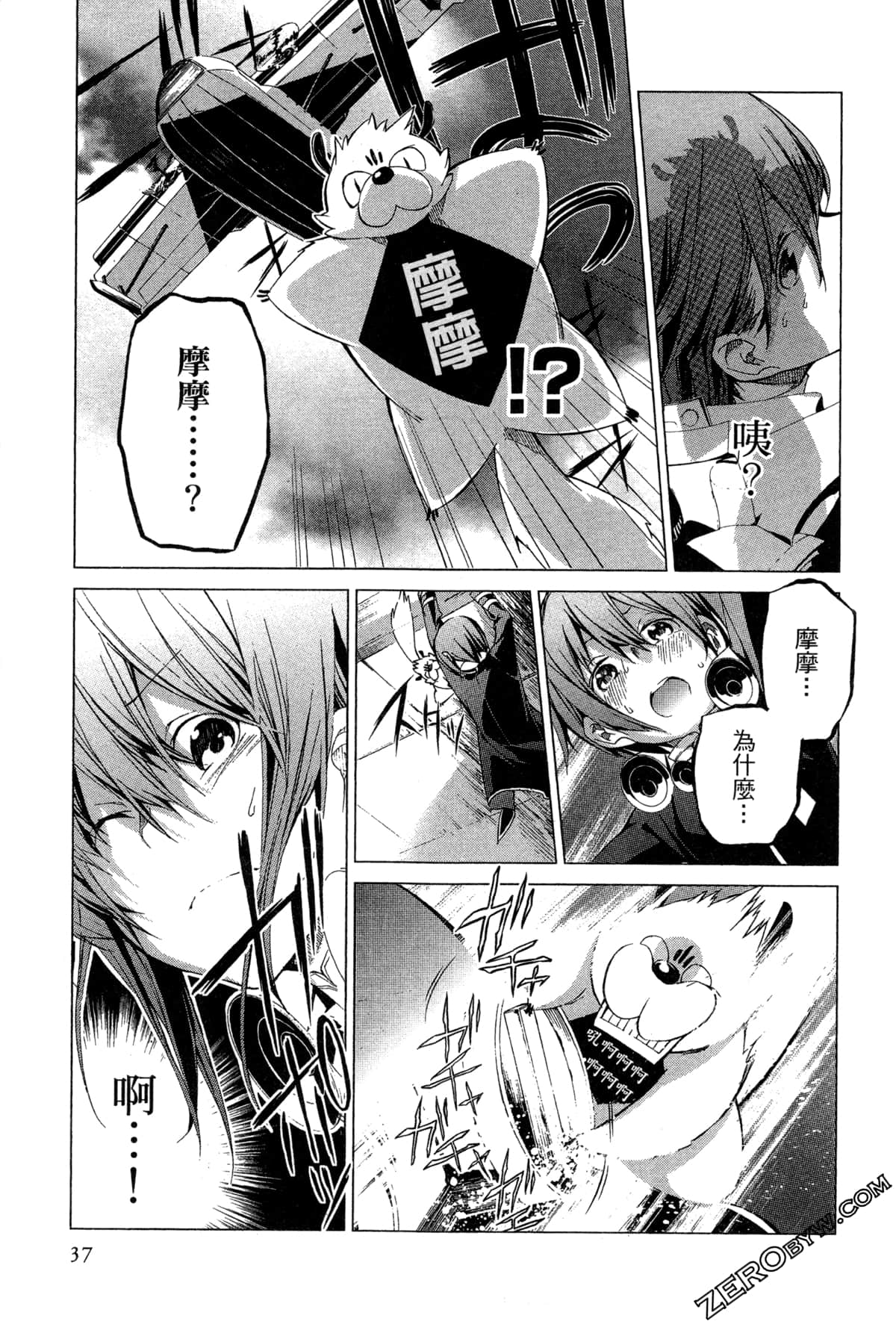 Page 40