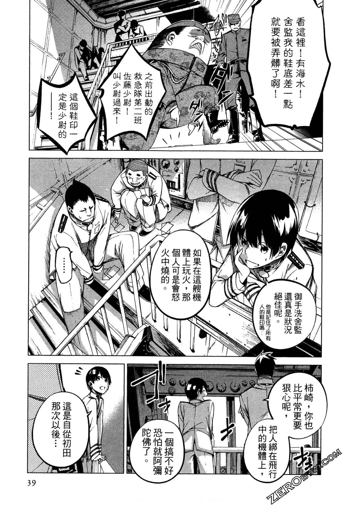 Page 42