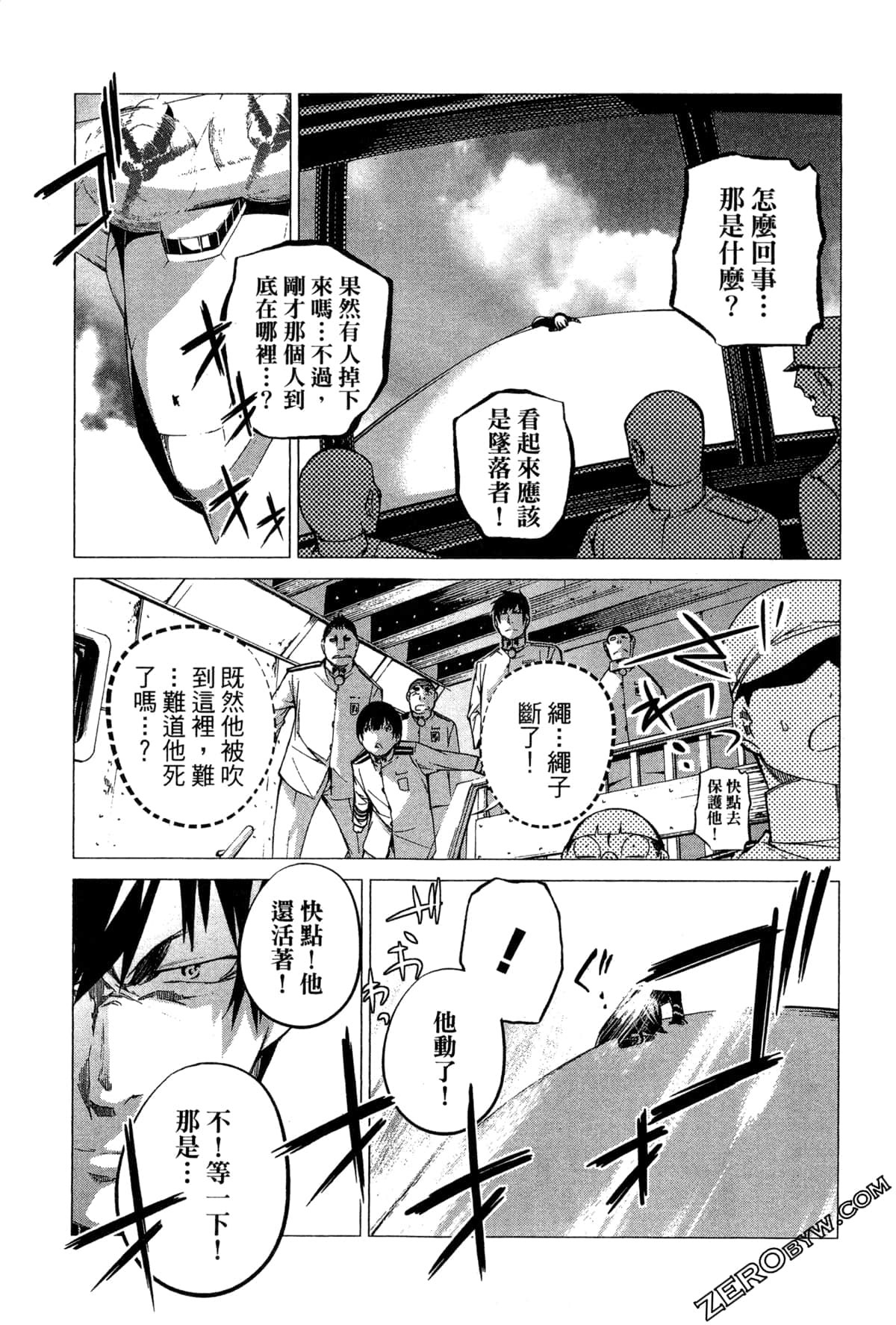 Page 44