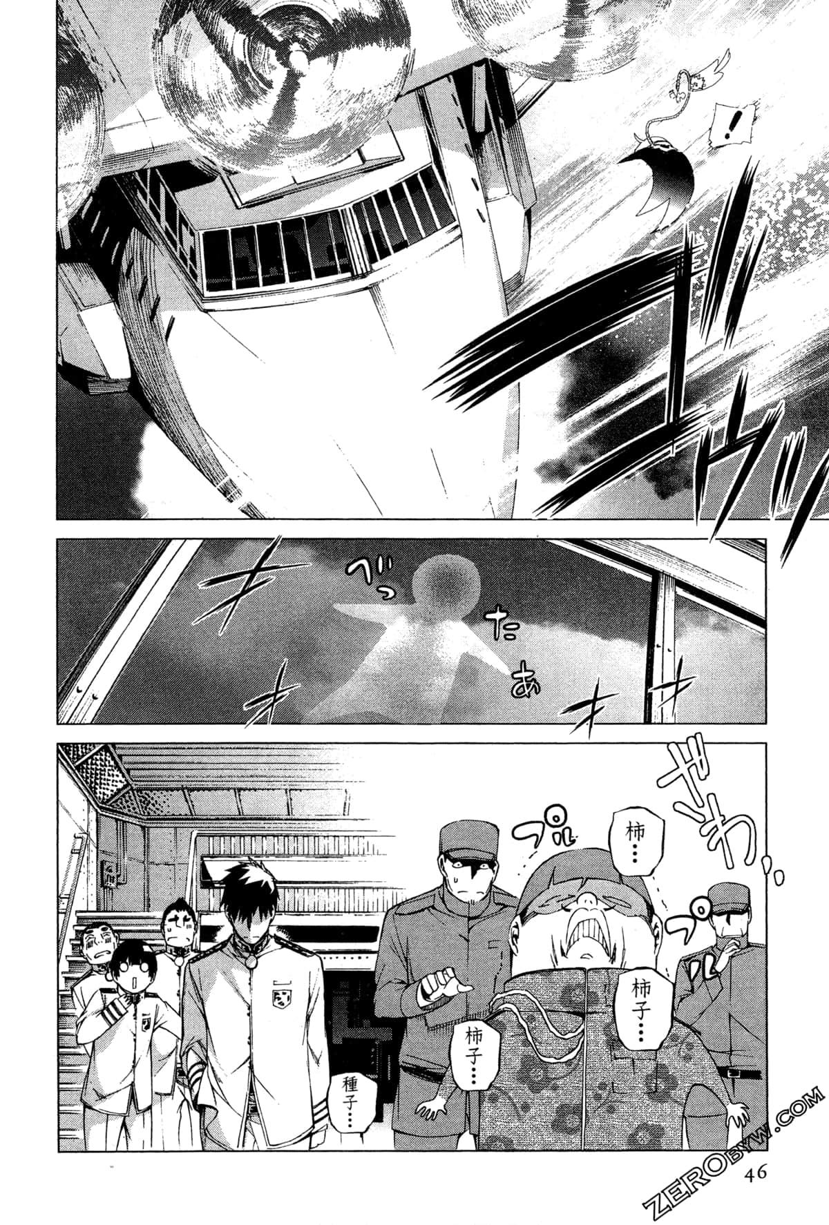 Page 49